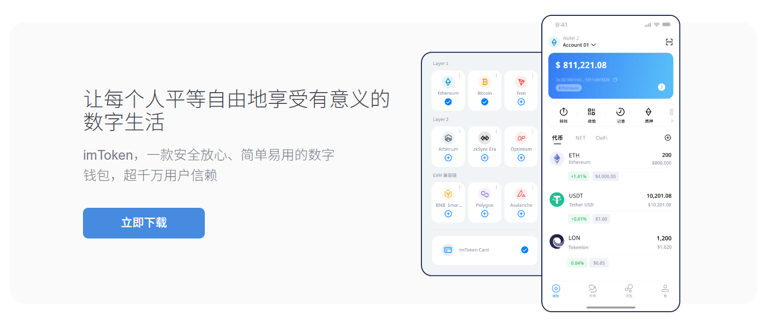 多可